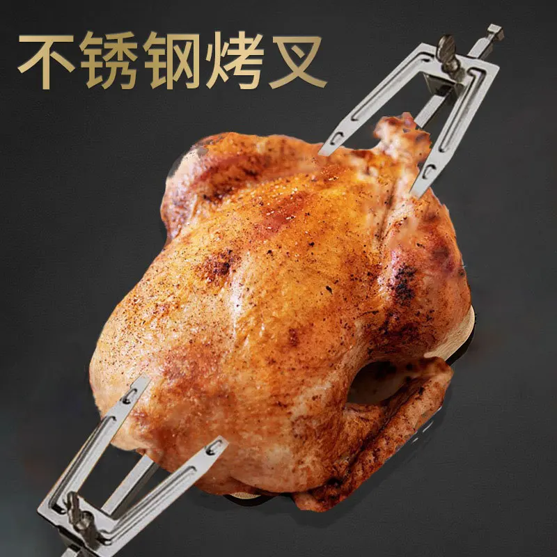 Outdoor BBQ Pork Chop Roast Turkey Fork BBQ Stainless Steel 430 Rotating Barbecue Fork