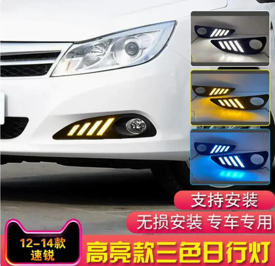 

car accessories bupmer head light BYD E5 daytime light headlight 2012～2014y LED daylight BYD fog lamp