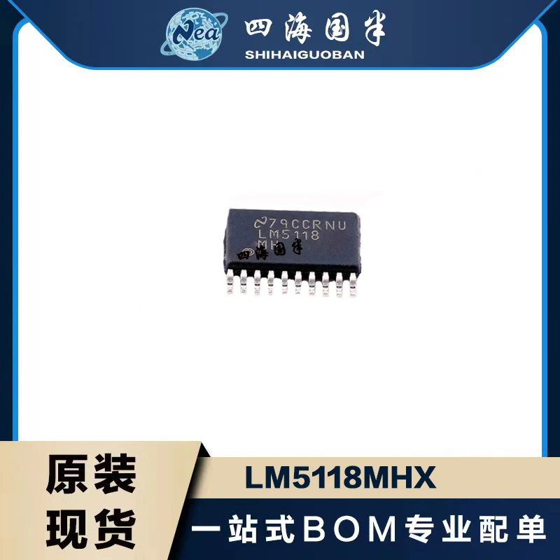 5PCS New and Original LM5118MHX  LM5116MHX  LM5576MHX  LM5118  LM5116  LM5576  TSSOP-20 LM5118MH