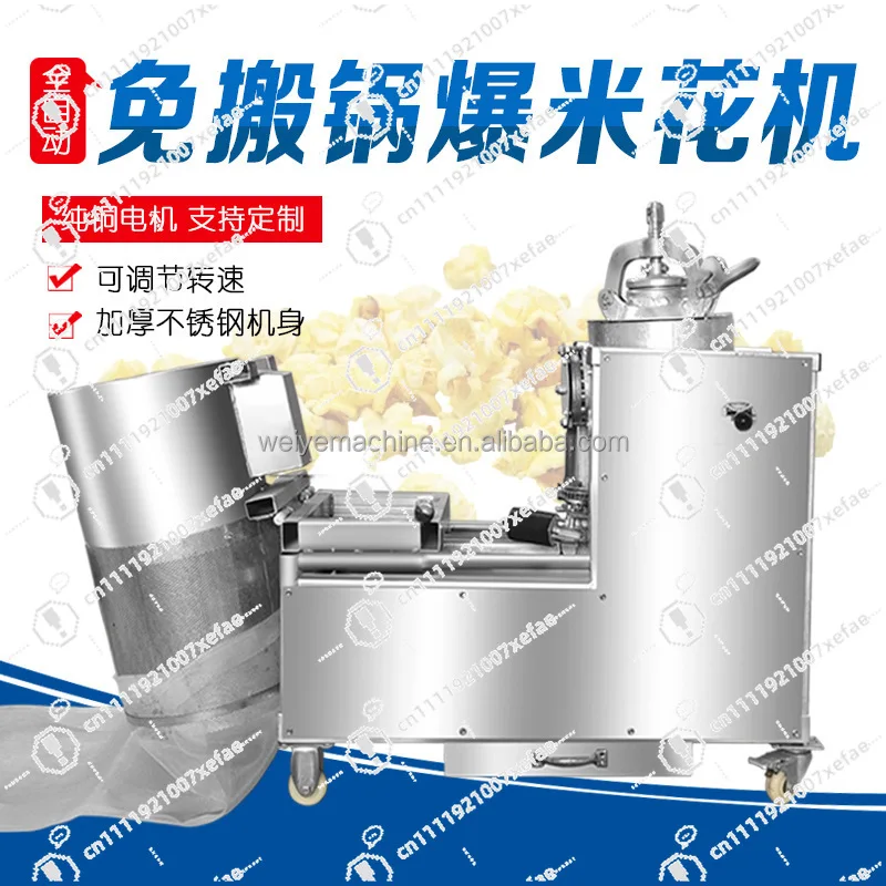 Industrial Potato Cleaning Peeler Electric Root Remover French Fries Slicer Slicer