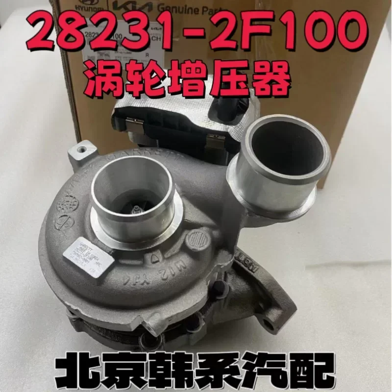 Suitable for New Senda Grigg Viewick Solanto Turbo