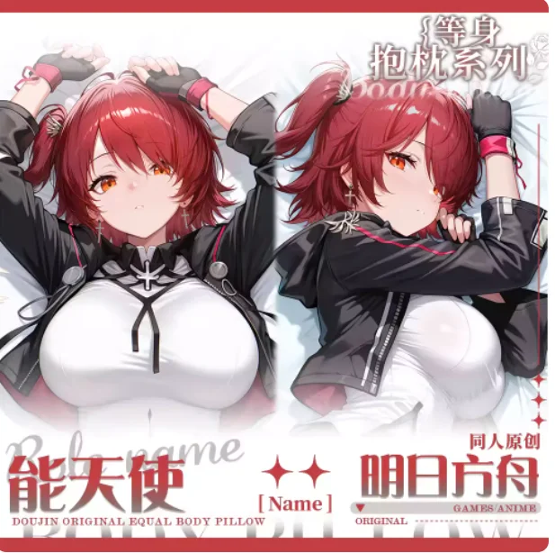 

Anime Arknights Exusiai the New Covenant Sexy Dakimakura 2WAY Hugging Body Pillow Case Japanese Otaku Pillow Cover Bedding QCMW