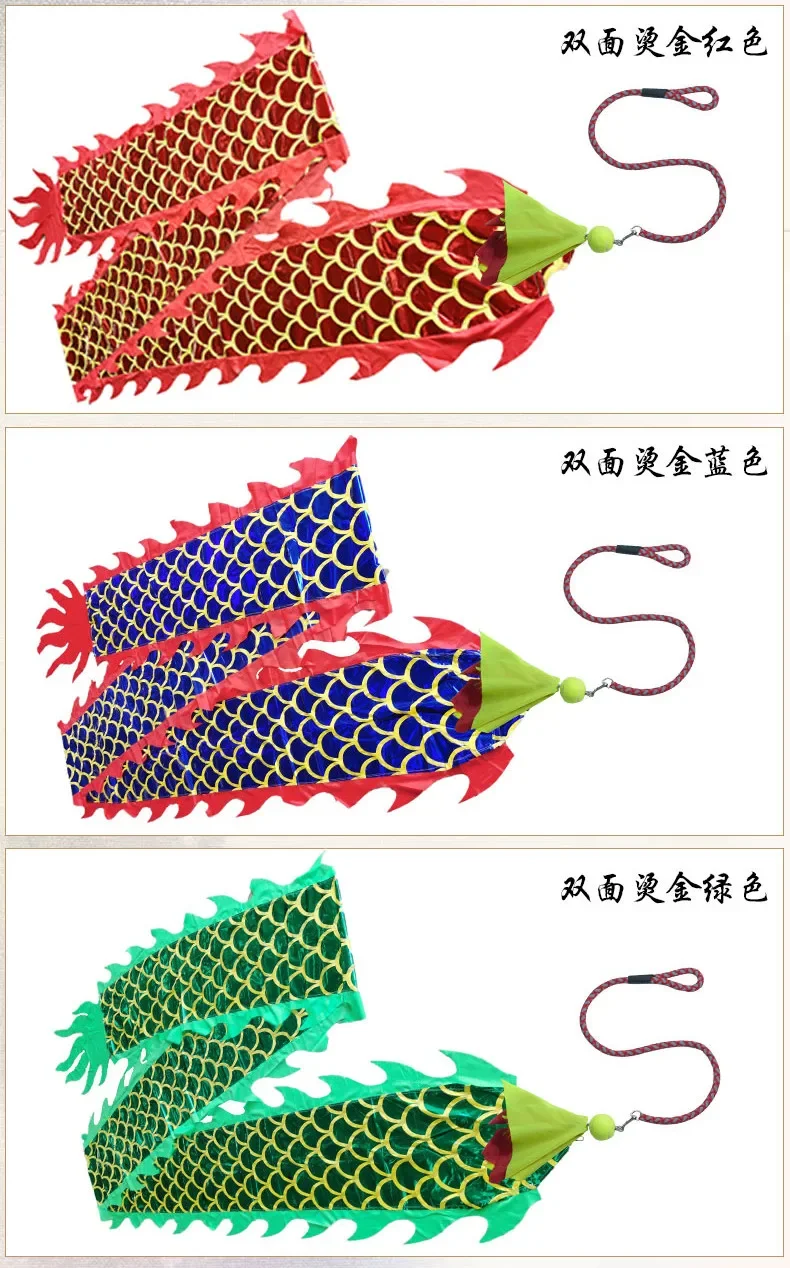 양면 도금 드래곤 스윙 리본, 초보자 성인 야외 피트니스 무대 공연, 댄스 드래곤 스윙 리본, 6 m, 8 m, 10m