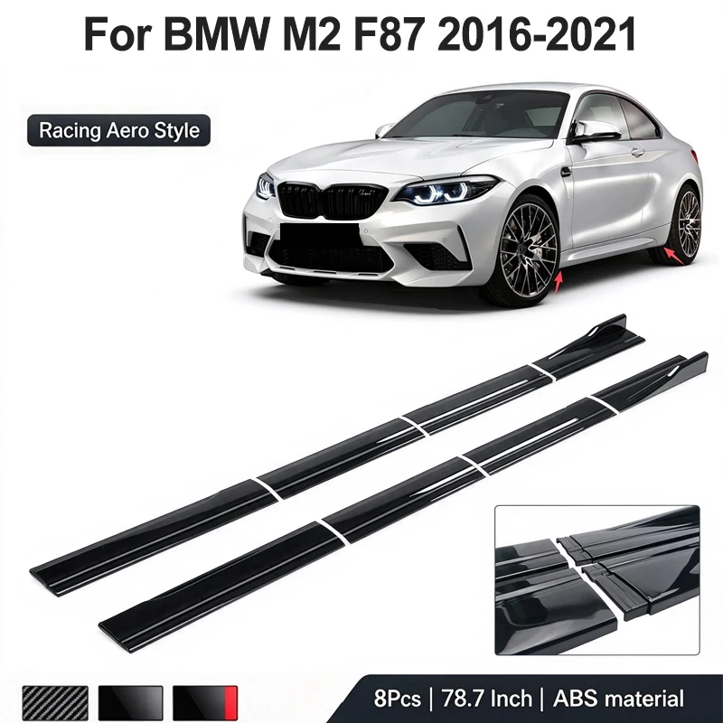 78.7inch/2m Sectional Side Skirt Extension Lips For BMW M2 F87 2016-2021 2017 2018 2019 - Racing Side Spoiler Car Mod Body Kit