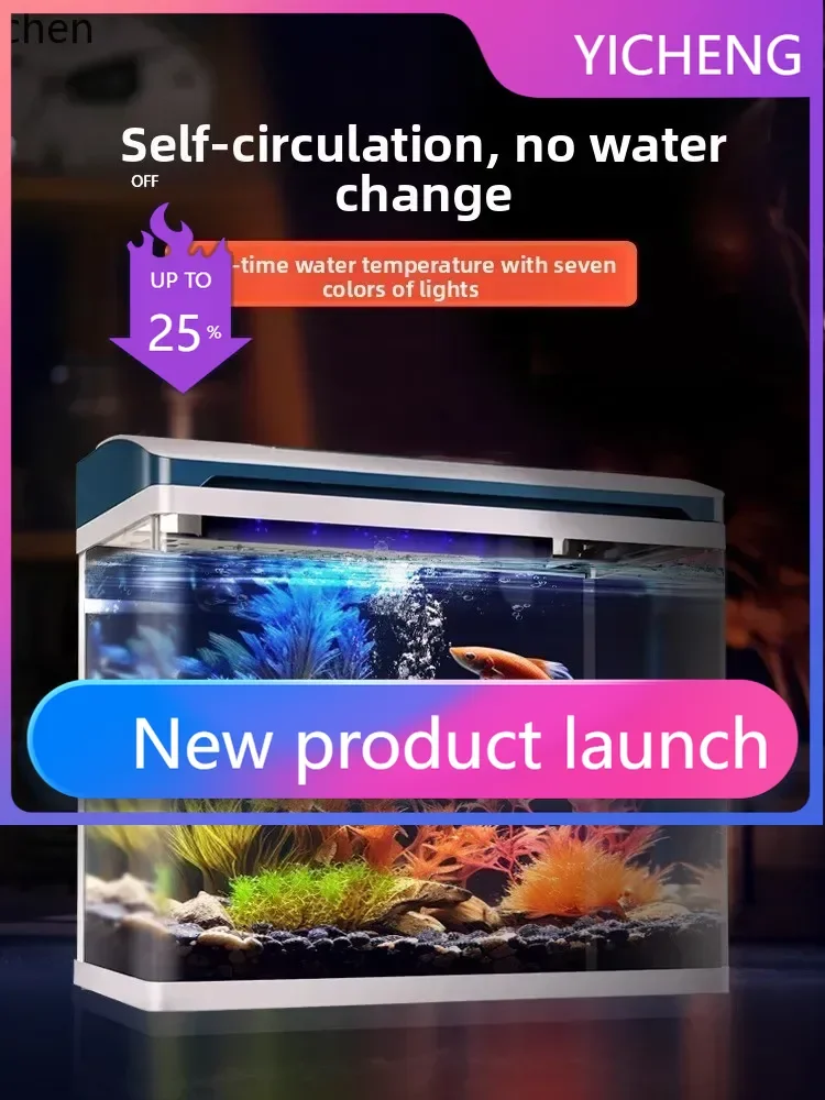 

LYY Smart Fish Tank Small Living Room Glass Ecological Filter Oxygen Generator Integrated Landscaping Aquarium