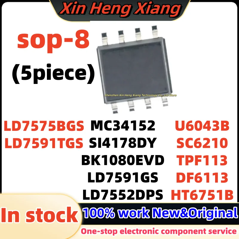 (5pcs)100%New TPF113 DF6113 HT6751B U6043B SC6210 MC34152 SI4178DY BK1080EVD LD7591GS LD7552DPS LD7575BGS LD7591TGS SOP-8
