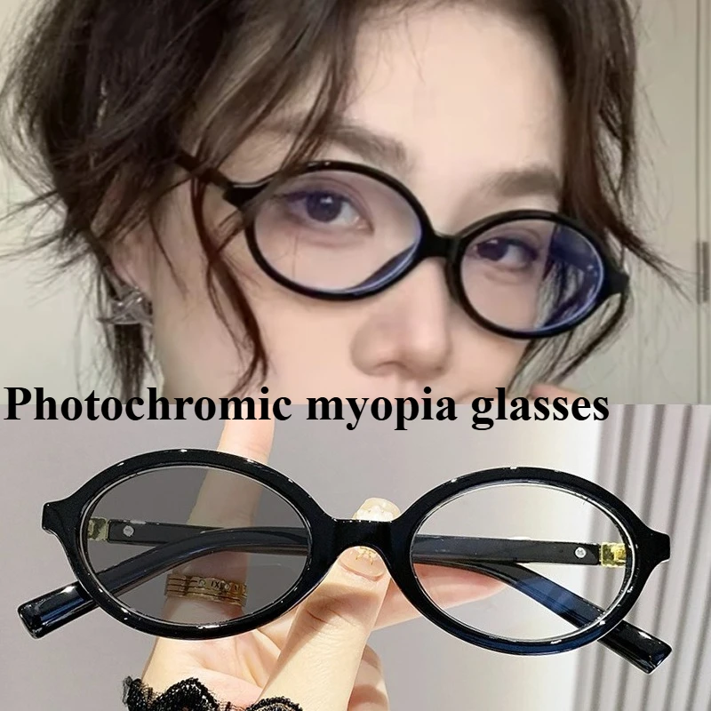 Photochrome Myopiebrille für Männer und Frauen, hochauflösende Anti-Blaulicht-Brille, hochwertiger Temperamentrahmen