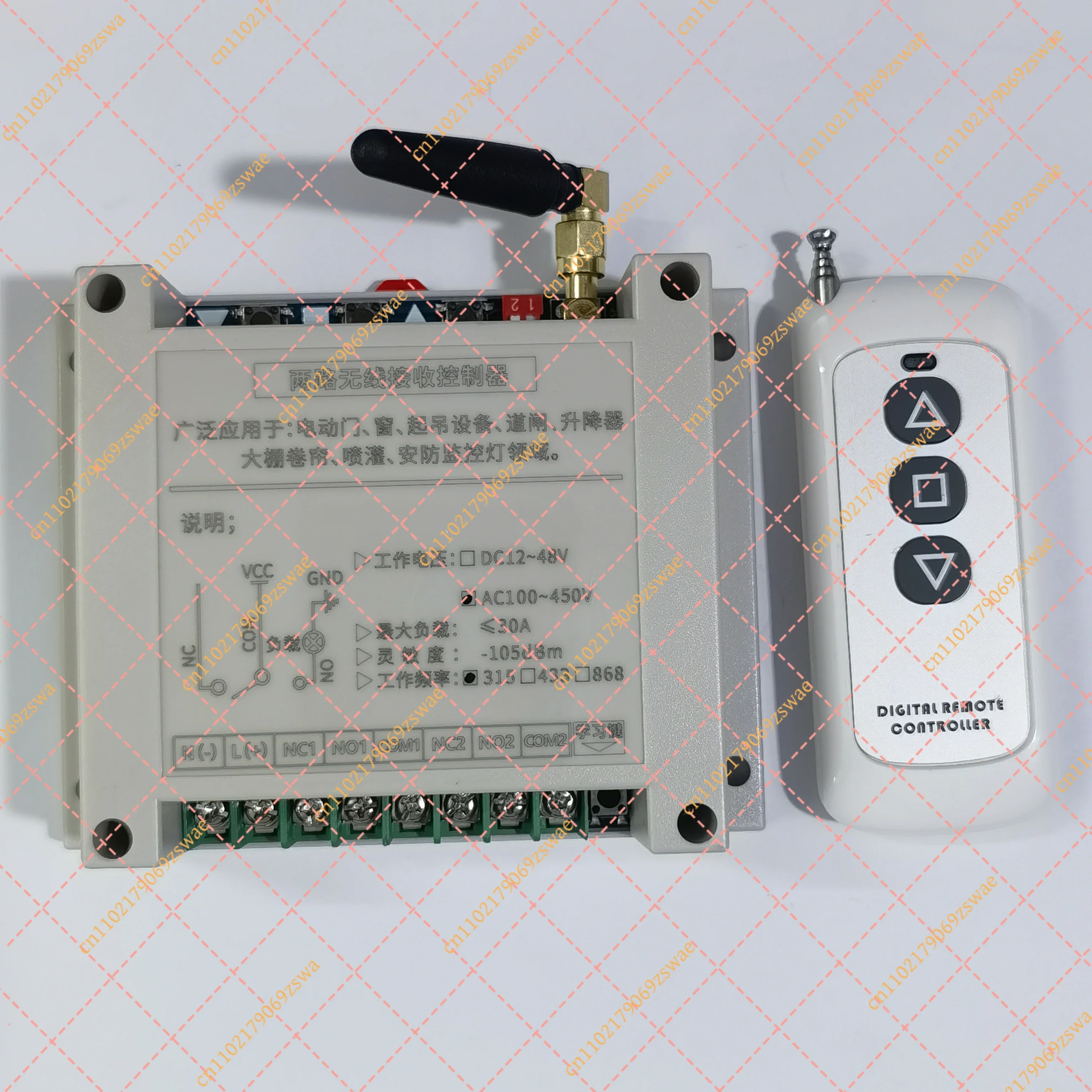 380V two-way remote wireless remote control switch 220V three-phase motor forward and reverse greenhouse shutter controller