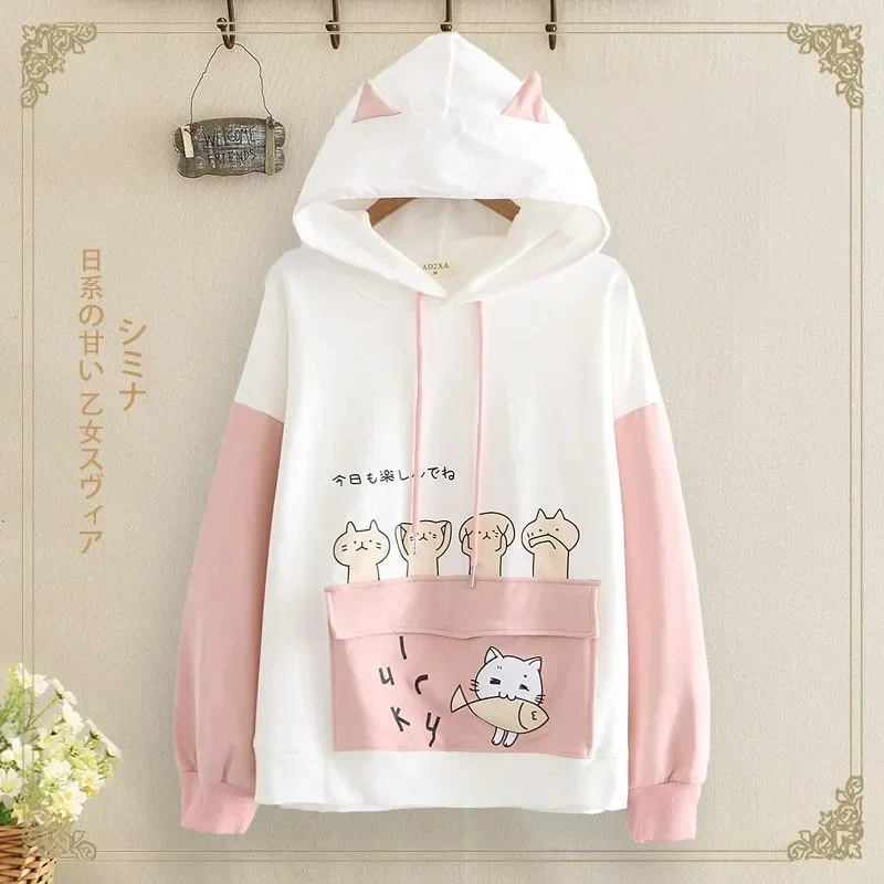 Women Harajuku Japanese Sweet Cute Cat Fish Hoodies Pink Kawaii Hooded Pullovers 2021 Spring Soft Streetwear Tops for Girls New