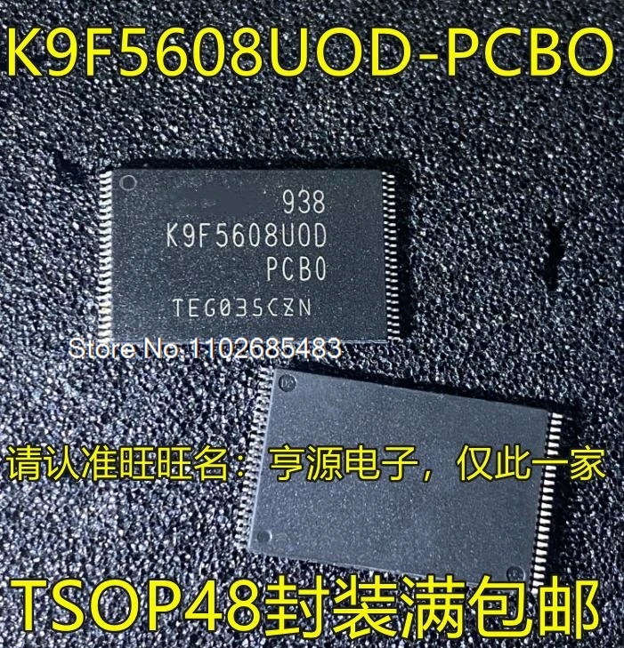 

(5PCS/LOT) K9F5608UOD-PCBO K9F5608U0D-PCB0 K9F5608UOC-YIBO B0 TSOP48