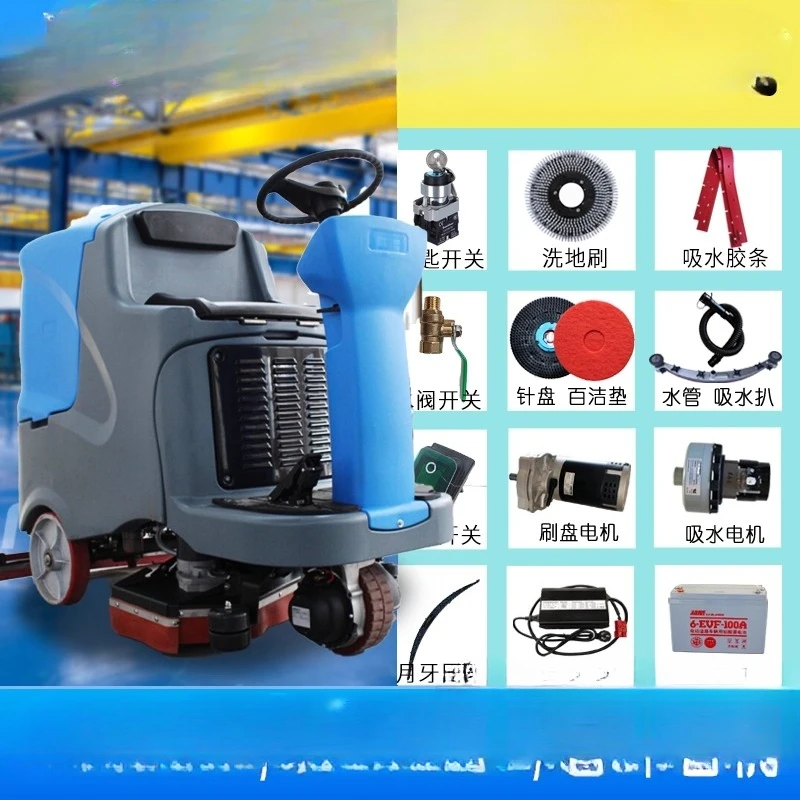 Washing machine accessories FR115/860 brush tray water absorption, rubber strip brush tray motor accessories