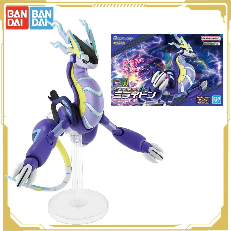 

Bandai Original Pokémon Anime Figure Evolution Series 59 Millerton Assembly Model Action Figure Toys for Boys Girls Kids Gift