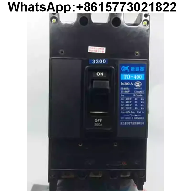 Jiakong Marine Circ…