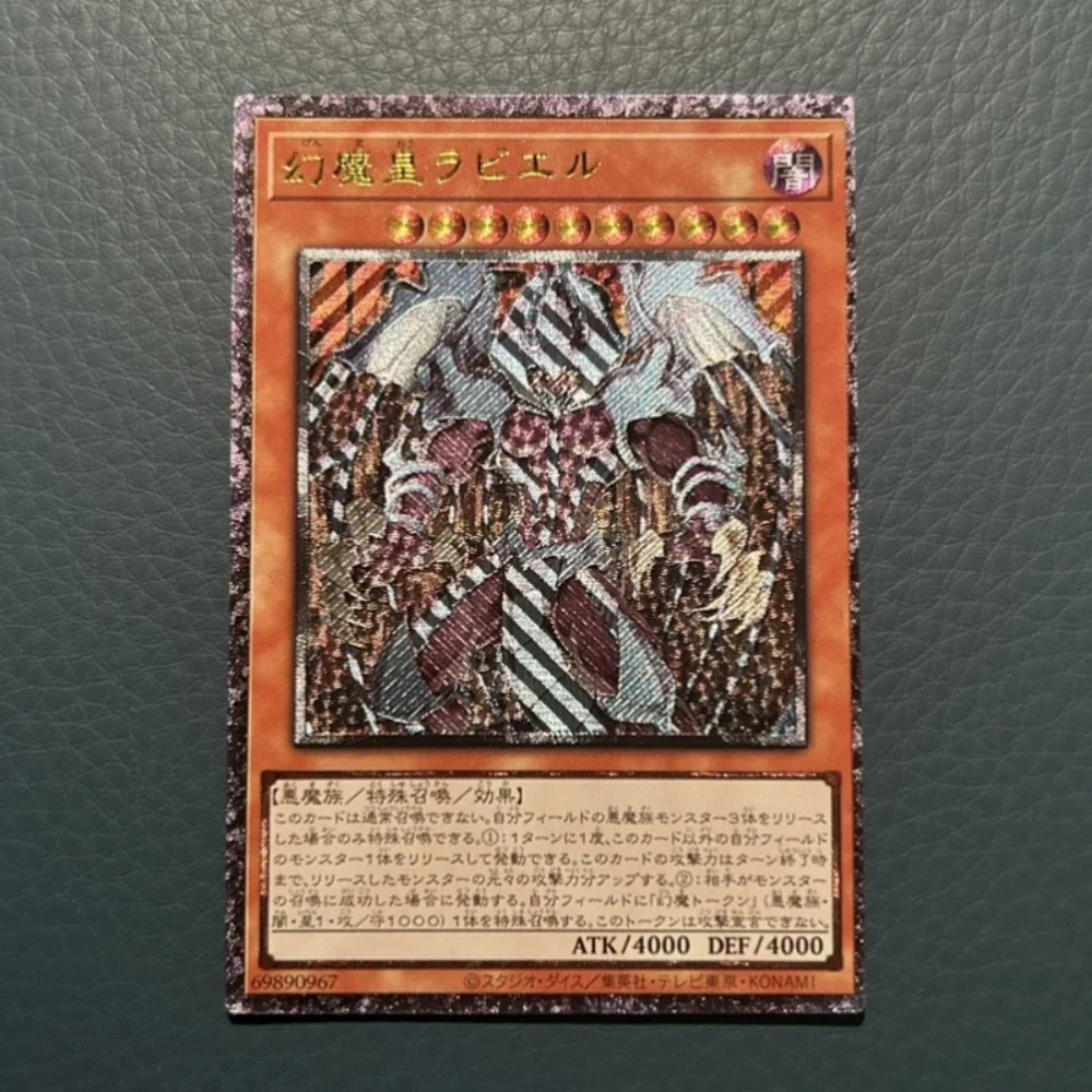 DIY Yu-Gi-Oh! Sacred Beasts Flash Card Uria Lord of Searing Flames Anime Peripheral Game Collection Card Holiday Gift