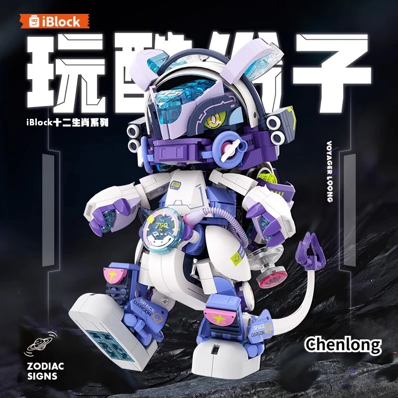 SEMBO BLOCK Zodiac Series Building Toys for Kids 6-12