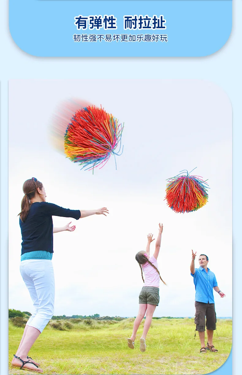 Volano elastico sportivo elasticità calcio volano giocattoli per bambini lancio sacchi di sabbia giocattolo genitore-figlio PK gioco di lancio