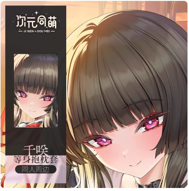 Japanese Anime Arknights:Endfield Sexy Dakimakura Hugging Body Pillow Case Otaku Male Pillow Cushion Cover Bedding Gifts CYTM