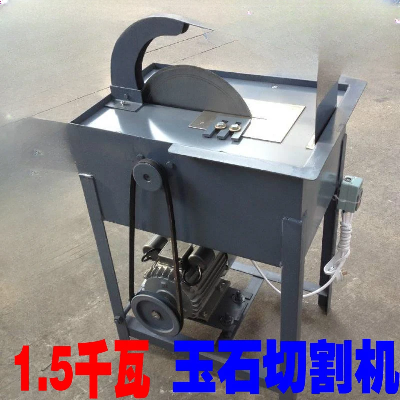 cutting machine 12 inch 1500 watt jadeite agate gem cutting and grinding machine, rough stone cutting machine, all copper wire