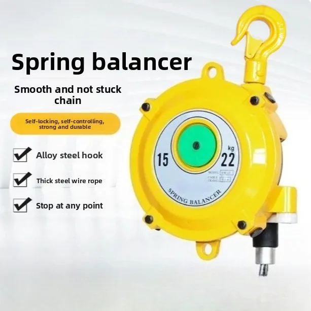 Spring Balancer 1-3/9-15kg tower self-locking crane elastic crane
