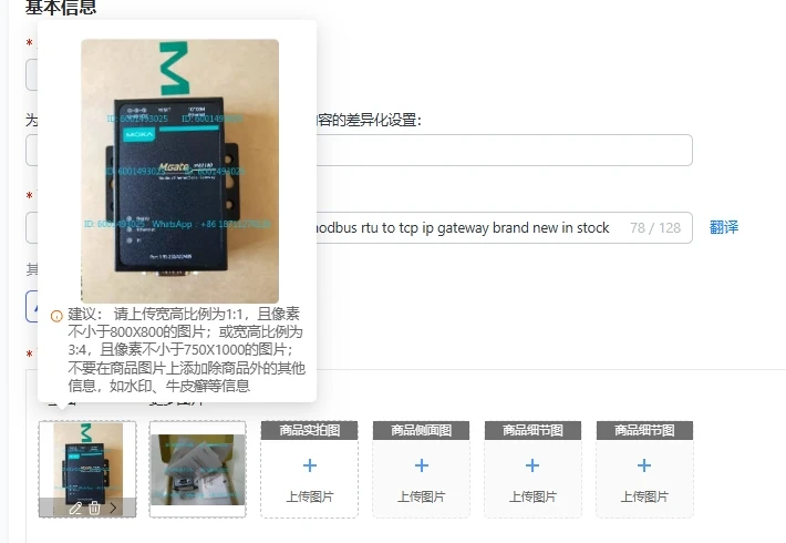 Original MOXA Mgate MB3180 one modbus rtu to tcp ip gateway brand new in stock