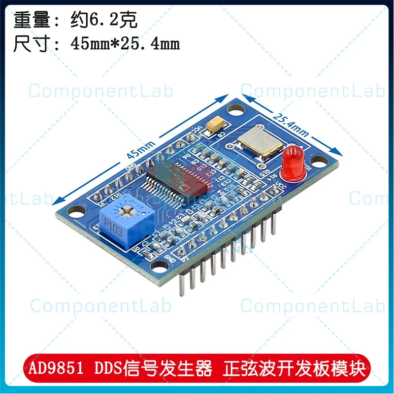 AD9850 AD9851 DDS Signal Generator Module Sine Wave Development Board 125MHz