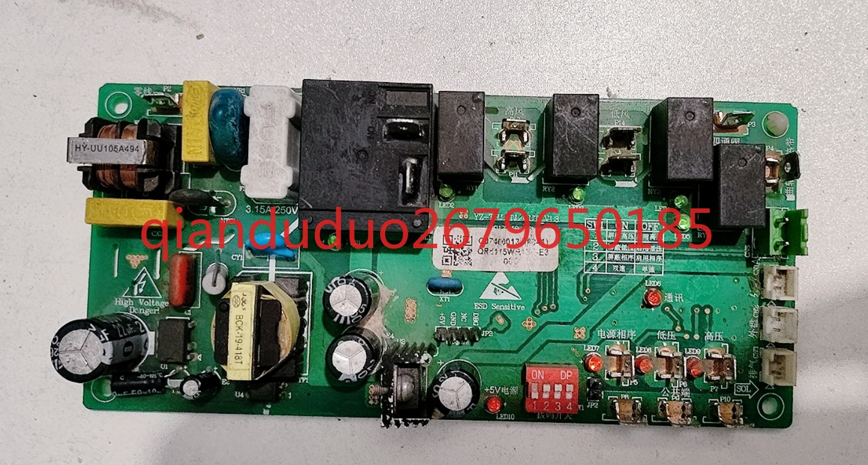 

Accessories C074000133 computer version main board YZ-THJ/TJ/OUT-V1.3