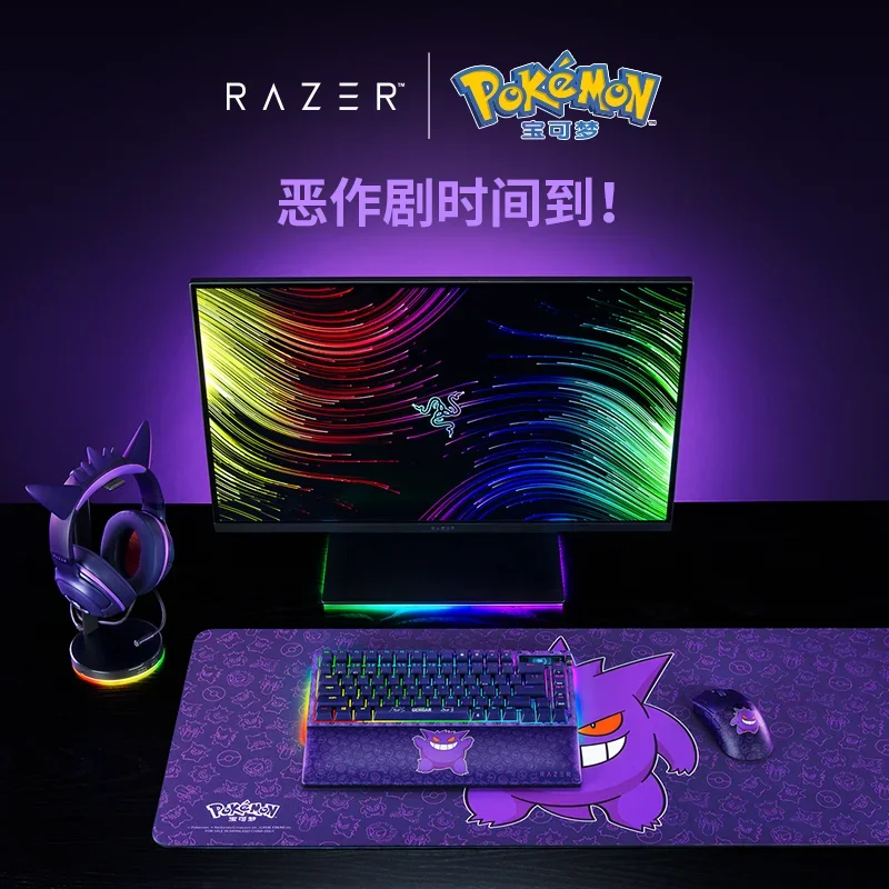 Pok é mon Geng Gui Co ذات العلامة التجارية Poison Viper V3 Professional Edition Pro لعبة الكمبيوتر هدية ماوس لاسلكي