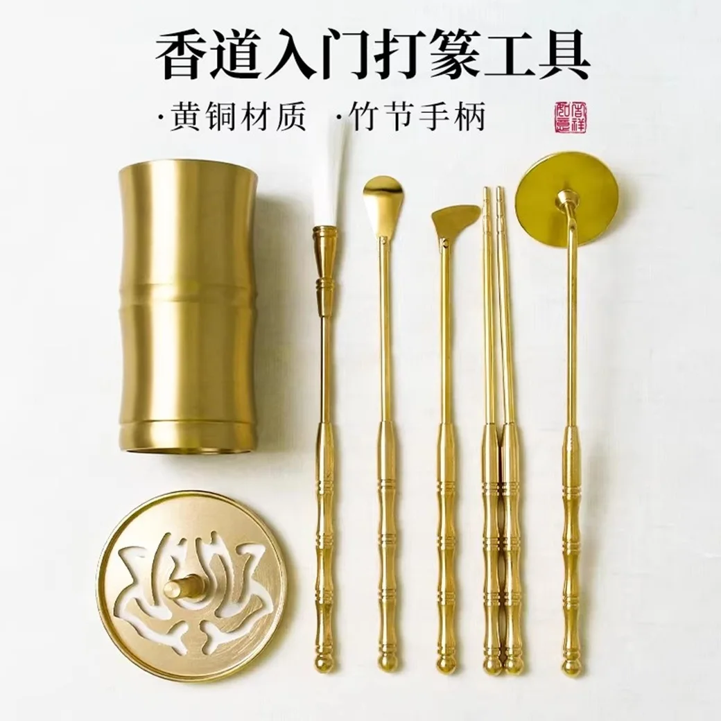 Brass Incense Set for Aromatherapy Zen Stove Accessories with Incense Bottle Spoon And Sweep Tools DIY Household