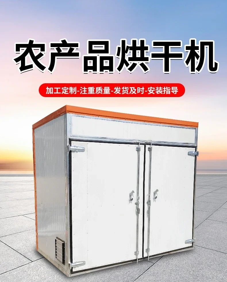 、Heat Pump Food Dehydrator Machine for Fruits Vegetables Spinach Beans Agricultural Crop Dryer