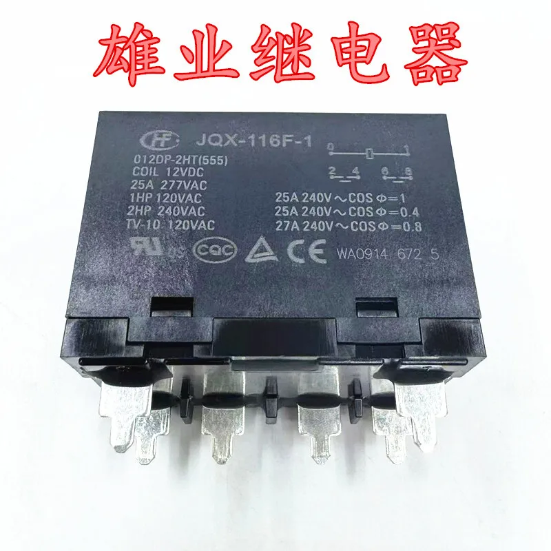 

1 шт. для оригинального JQX-116F-1012DP-2HT ВЧ-реле 25А 6-контактное 2HW