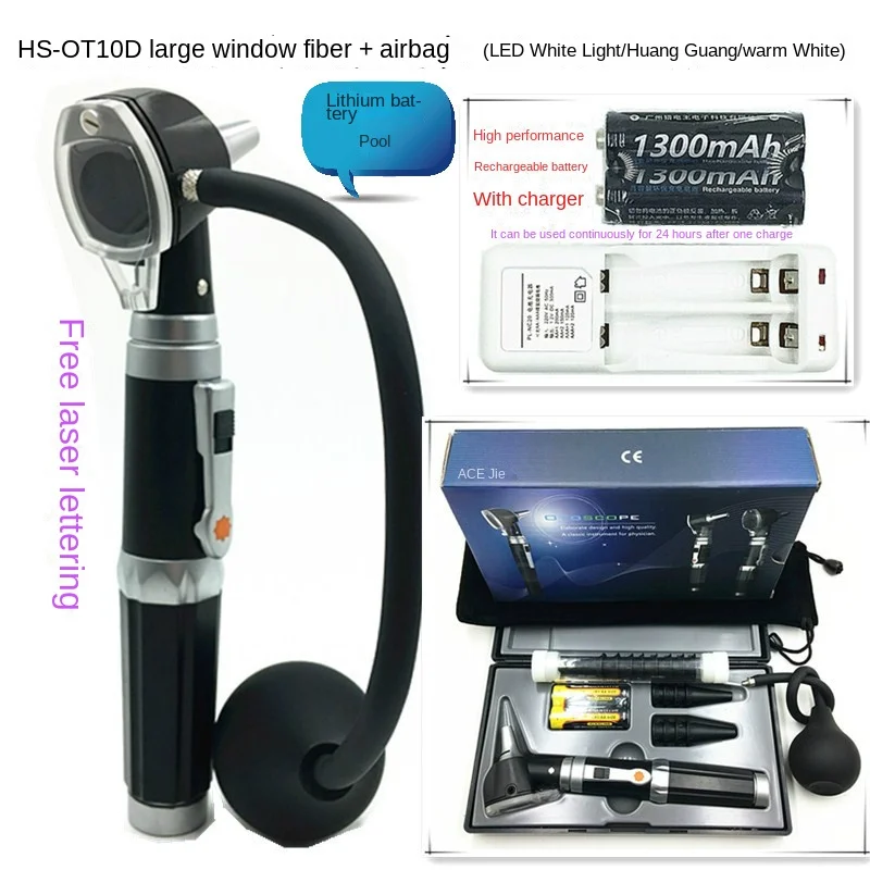 Optical fiber electric otoscope inflated otoscope doctors use otoscope otoscope ear-picking lamp to see ear pet otoscope.