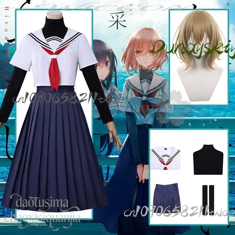 Cos Store este monstruo quiere comer-me Cosplay disfraz de Yaotose Hinako uniforme escolar japonés JK vestido largo camiseta interior Halloween