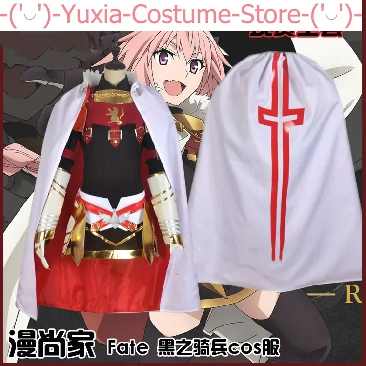 Fate/apocrypha Black Cavalry Astolfo Woman Cosplay Costume Cos Game Anime Party Uniform Hallowen Play Role Clothes Clothing