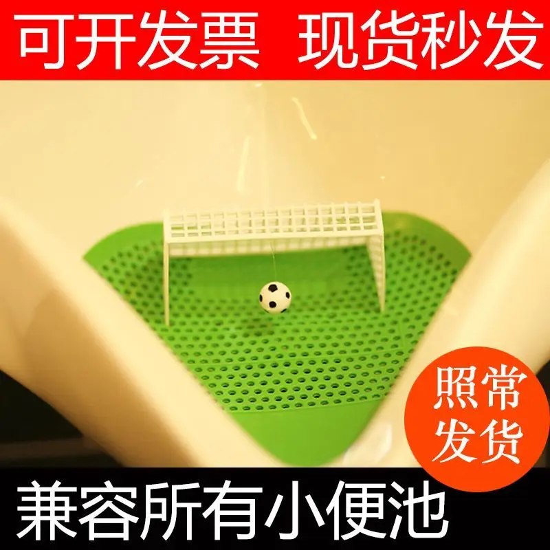 Urinal Deodorant Bathroom Jasmine Scented Green Tea Splash-Proof Deodorant Pad Filter Screen Anti-Blocking Fragrance Lasting