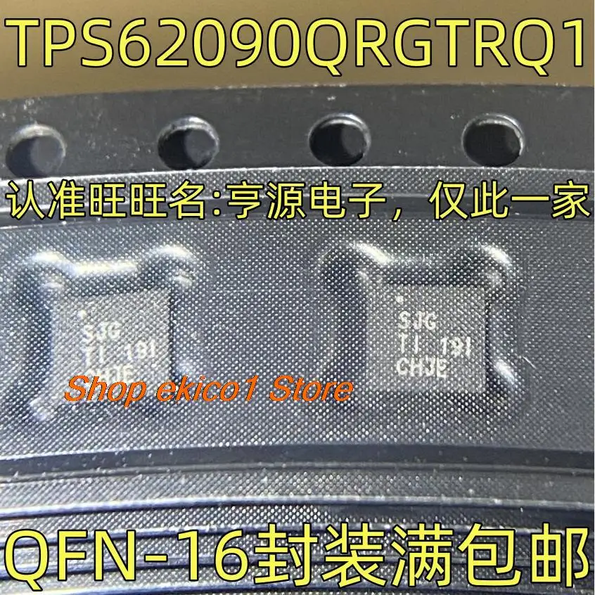 

10pieces Original stock TPS62090QRGTRQ1 SJG QFN-16