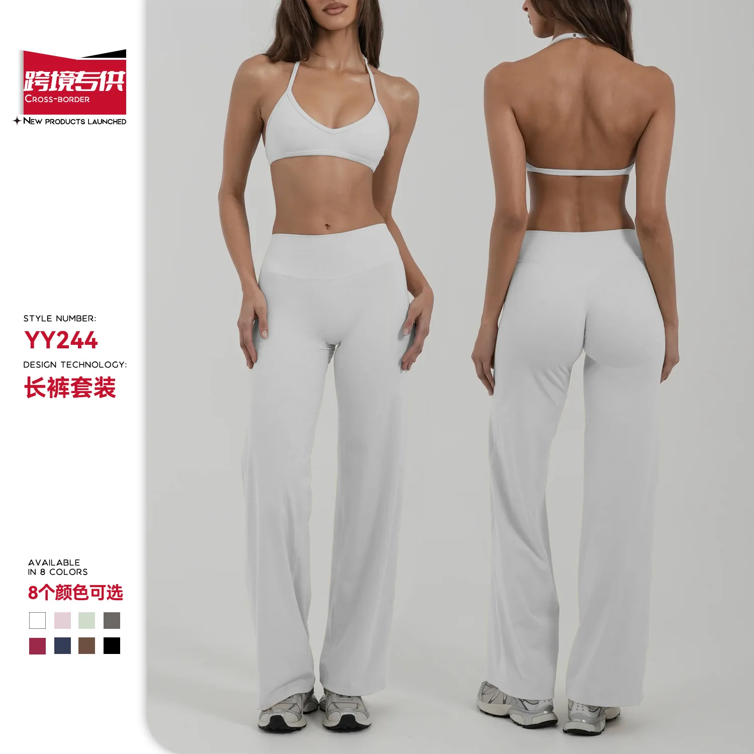 رقبة رسن جديدة، كاشفة الصدر، ملابس داخلية ضيقة، مجموعة اليوغا، سراويل اللياقة البدنية والرياضة، رفع الألواح وسريعة الجفاف قطعتين #1