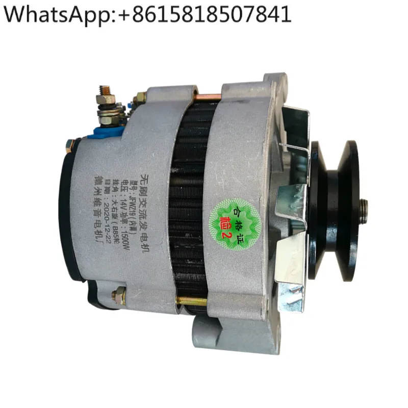 

12V24V1500W loader high power brushless generator