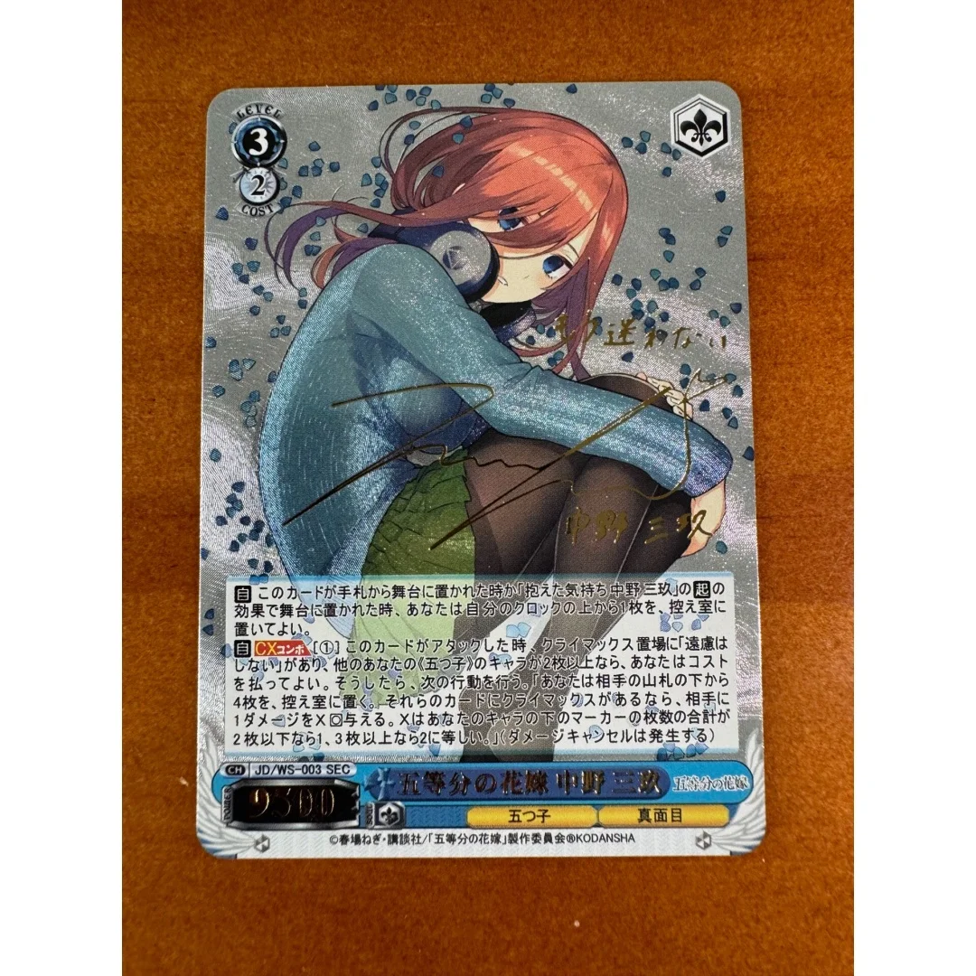 5pcs The Quintessential Quintuplets Hot Stamped Signature Flash Card Nakano Nino Nakano Yotsuba Anime Game Card Collectible Gift