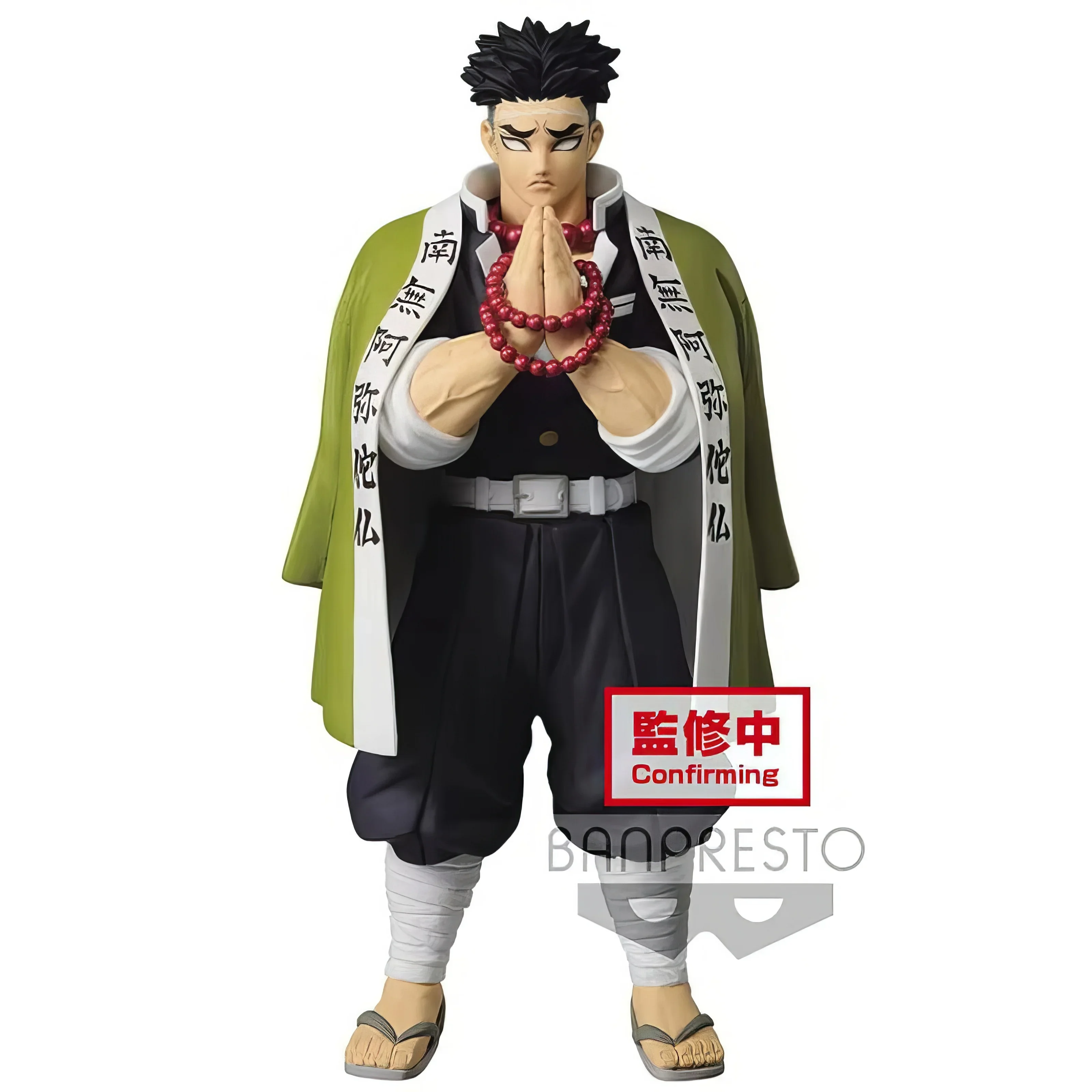 In Stock Original BANDAI Anime Demon Slayer Rock Pillar Himejima Gyomei PVC Action Figure Kimetsu No Yaiba Collection Model Toys