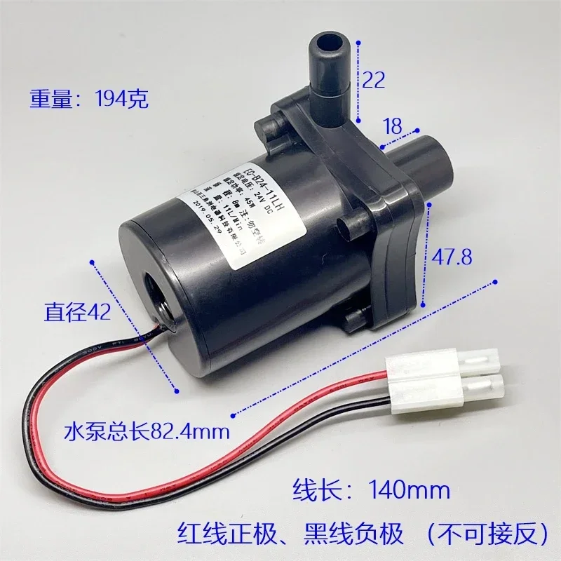 Powerful Small DC Brushless Water Pump 45 watts, 12V-24V Impeller centrifugal pump head 8 meters, Large flow 11L/M