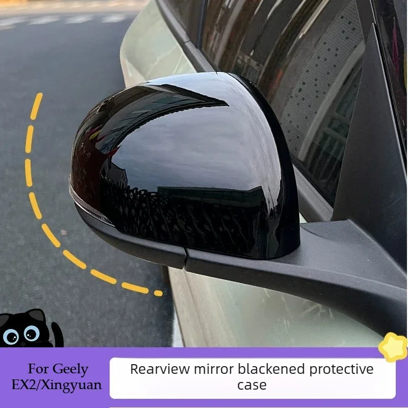 For Geely EX2/Xingyuan Rearview Mirror Protective Case Reversing Mirror Shell Decoration Sticker Change Blackening Patch Tools view 5