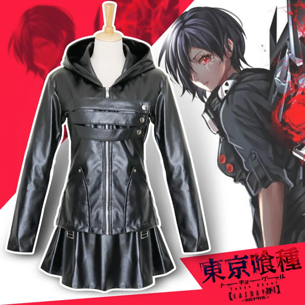 Anime Touka Kirishima Cosplay Costumes Kirishima Toka Fight Uniform Sexy PU Black Short Skirt Set Halloween Costume Accessories