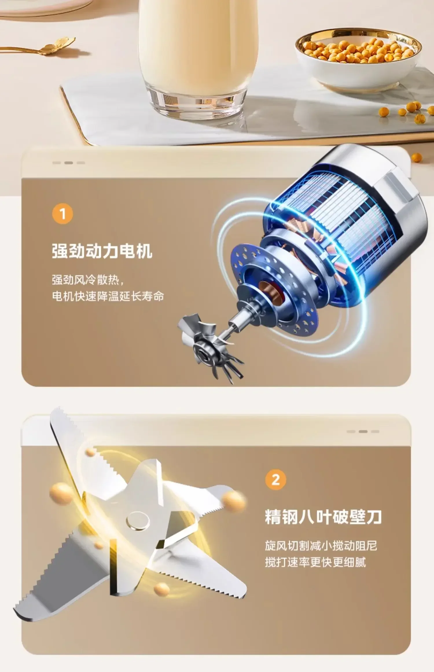 Midea Wall-Breaking Machine. Soy milk maker & more. Household, fully automatic. Small, multi-functional. For cooking & juicing