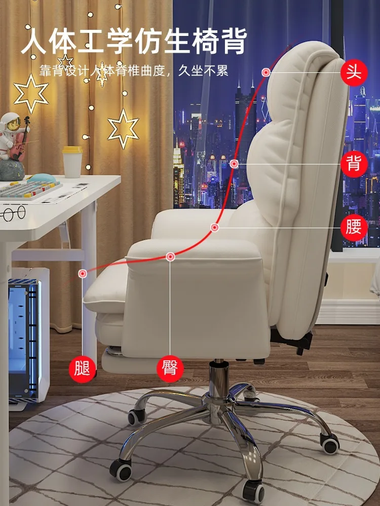 DSA computer chair home office chair comfortable sedentary reclining comfortable bedroom boss swivel