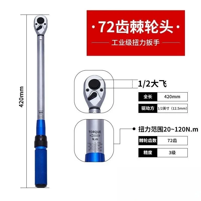3/4 heavy duty extended torque wrench auto repair special large torque high precision labor saving ratchet head kg wrench marine