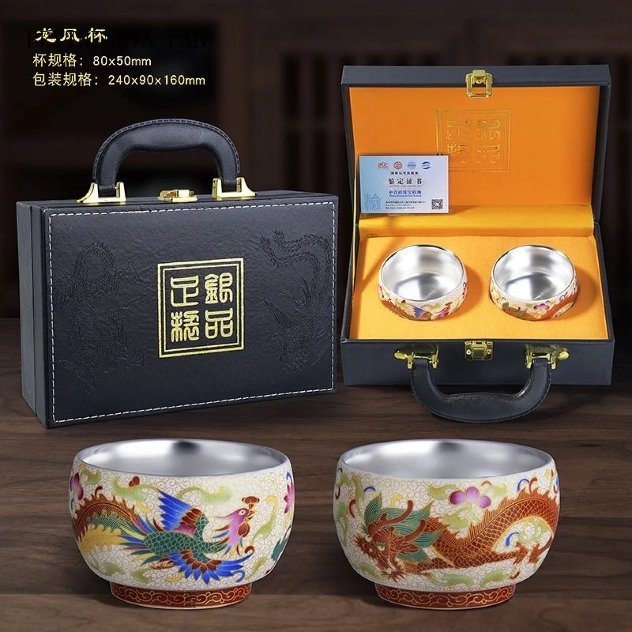 Dragon and Phoenix Silver Cup, Teacup Silver Bowl Ceramic Wrapped Master Teacup Cup Chinese Gift Tea Set