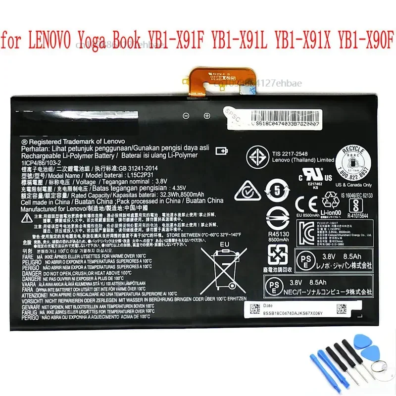 

Оригинальный аккумулятор L15C2P31 8500 мАч для Lenovo Yoga Book YB1-X91F YB1-X91L YB1-X91X YB1-X90F, аккумулятор для планшета