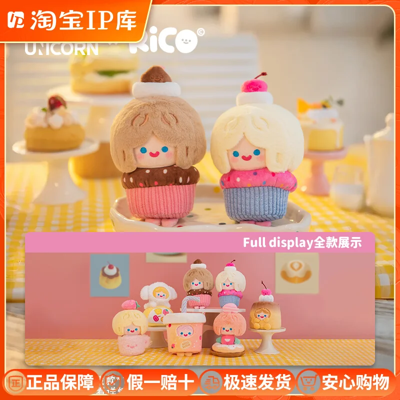 

Новая серия Cell Rico Happy Sweets, модная подвеска, слепая коробка, игрушка, милый подвесной орнамент, коллекционный мягкий брелок, подарок-сюрприз
