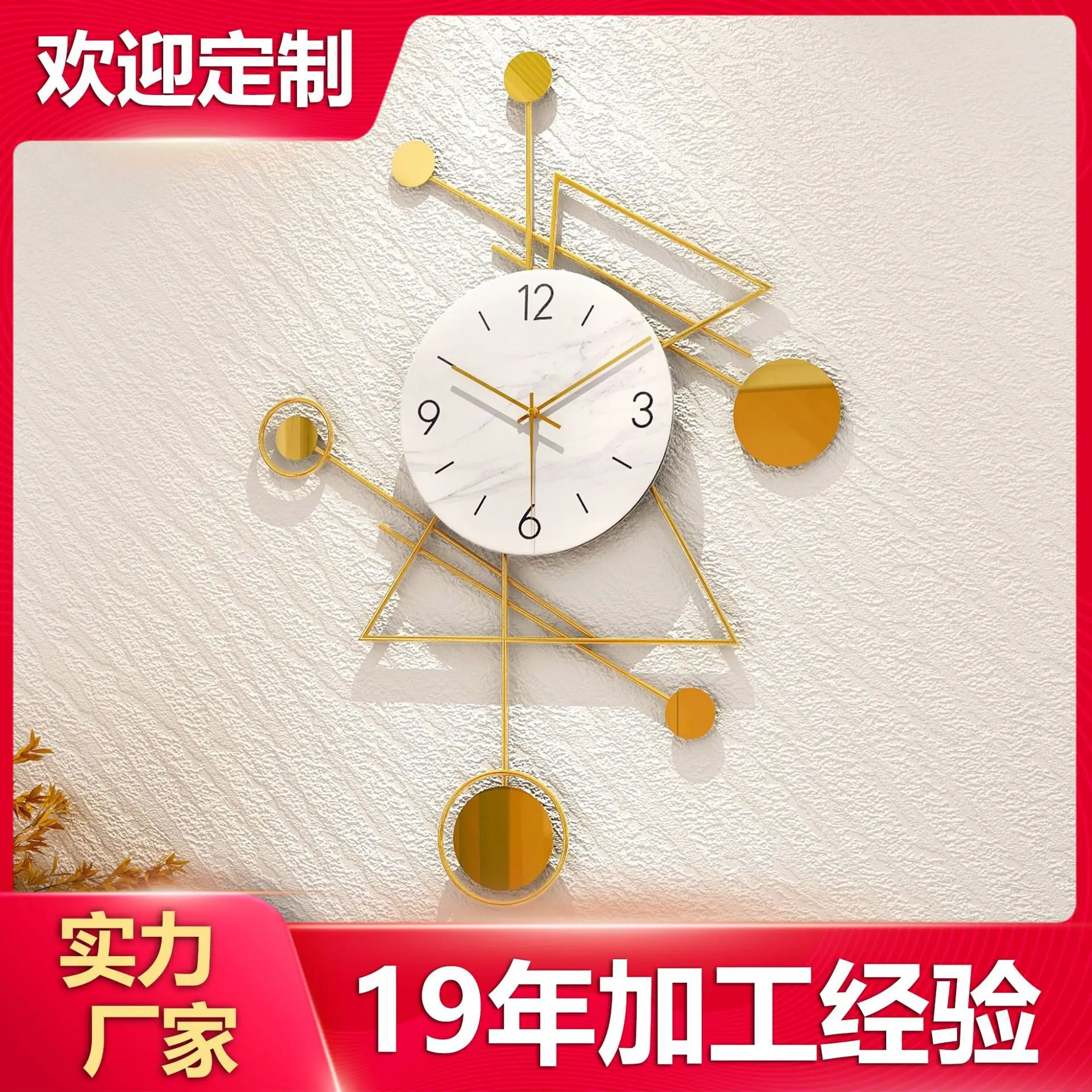 Triangle fashion Nordic simple wall clock silent wrought iron living room restaurant hotel light luxury art decoration
