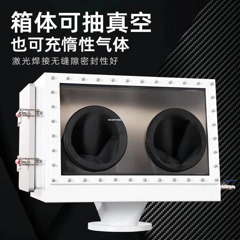 Vacuum Glove Box Anhydrous and Oxygen Chemical Biomedical Inert Gas Protected Stainless Steel Laboratory Operation Box